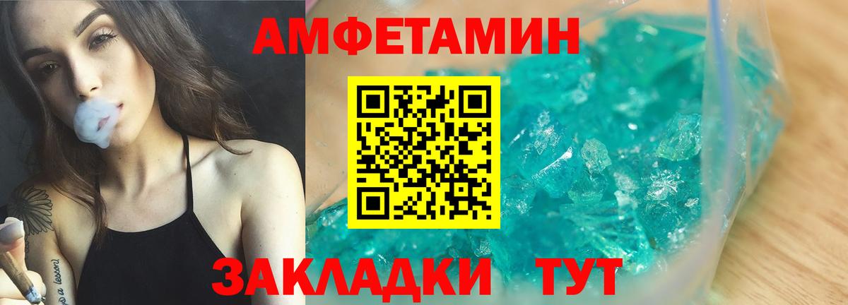 АМФ Premium Медногорск