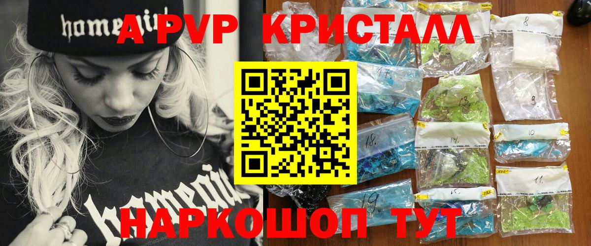 А ПВП СК Медногорск