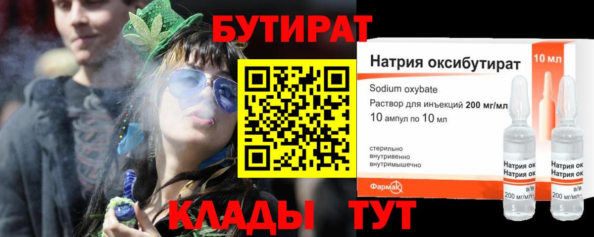 ГАШИШ  Cocaine  Медногорск  Где купить наркотики?  Меф кристаллы  Каннабис  Вход с VPN  Alpha-PVP СК  