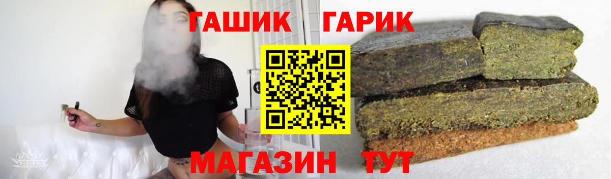 Гашиш Premium  Вход с VPN  Медногорск  ГАШ  Гашиш AMNESIA HAZE 