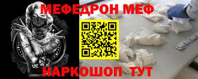 спайс Дубна