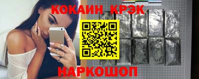 спайс Дубна