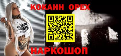 2c-b Донской
