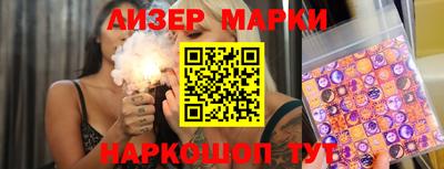 спайс Дубна