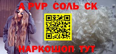 2c-b Донской