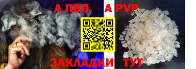 спайс Дубна