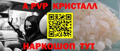 спайс Дубна