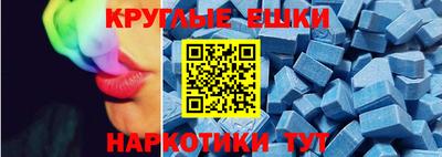 спайс Дубна