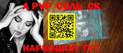 спайс Дубна