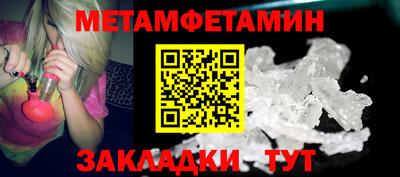 2c-b Донской