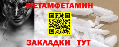 МДПВ Донецк