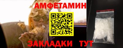спайс Дубна