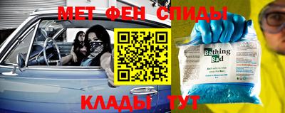 спайс Дубна