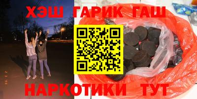 спайс Дубна