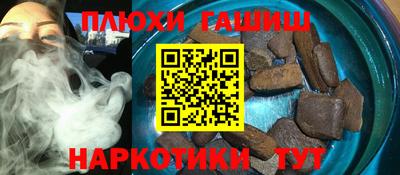спайс Дубна