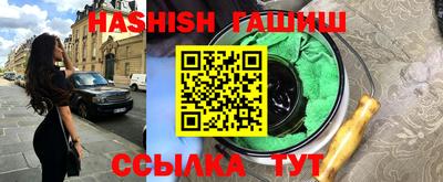 спайс Дубна