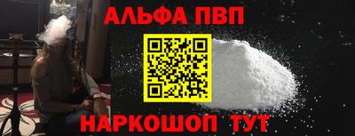 спайс Дубна