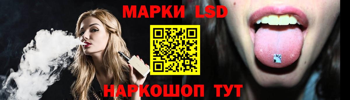 LSD-25 экстази  Лсд 25 экстази ecstasy  LSD-25 экстази ecstasy  Вход с VPN  Медногорск 