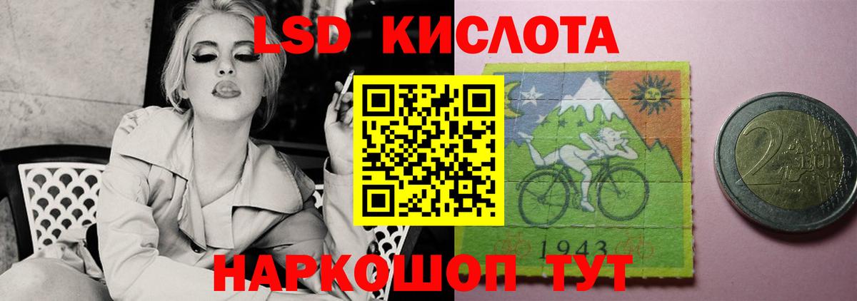 Лсд 25 экстази кислота Медногорск
