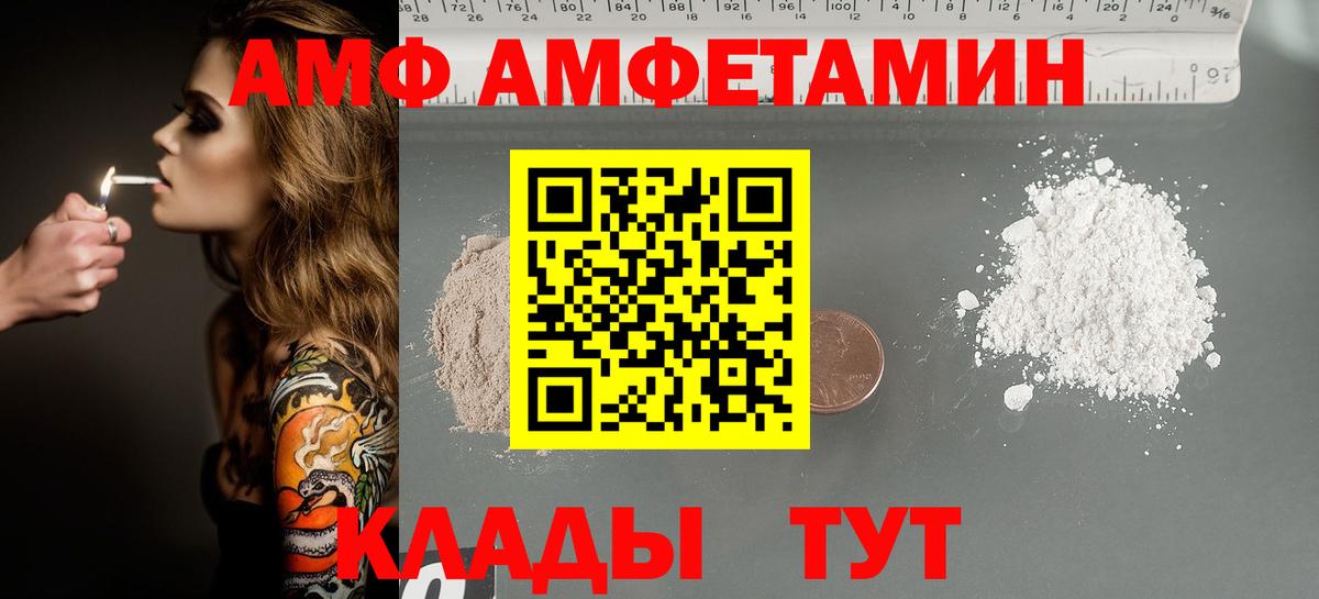Медногорск  Метамфетамин кристалл  Метамфетамин кристалл  Вход с VPN 