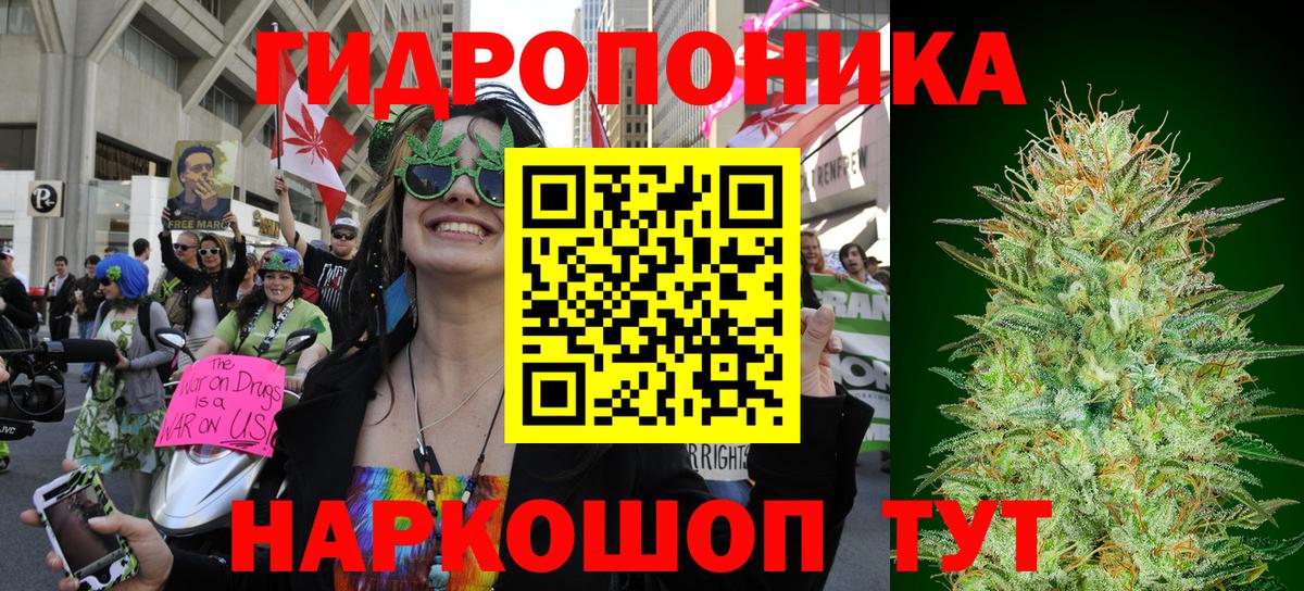 Бошки Шишки LSD WEED Медногорск