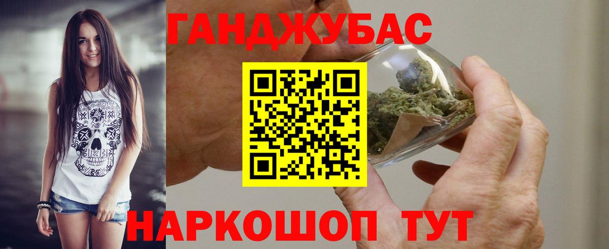 Медногорск  Марихуана VHQ  Бошки марихуана гибрид  Марихуана марихуана  Вход с VPN  Каннабис семена 